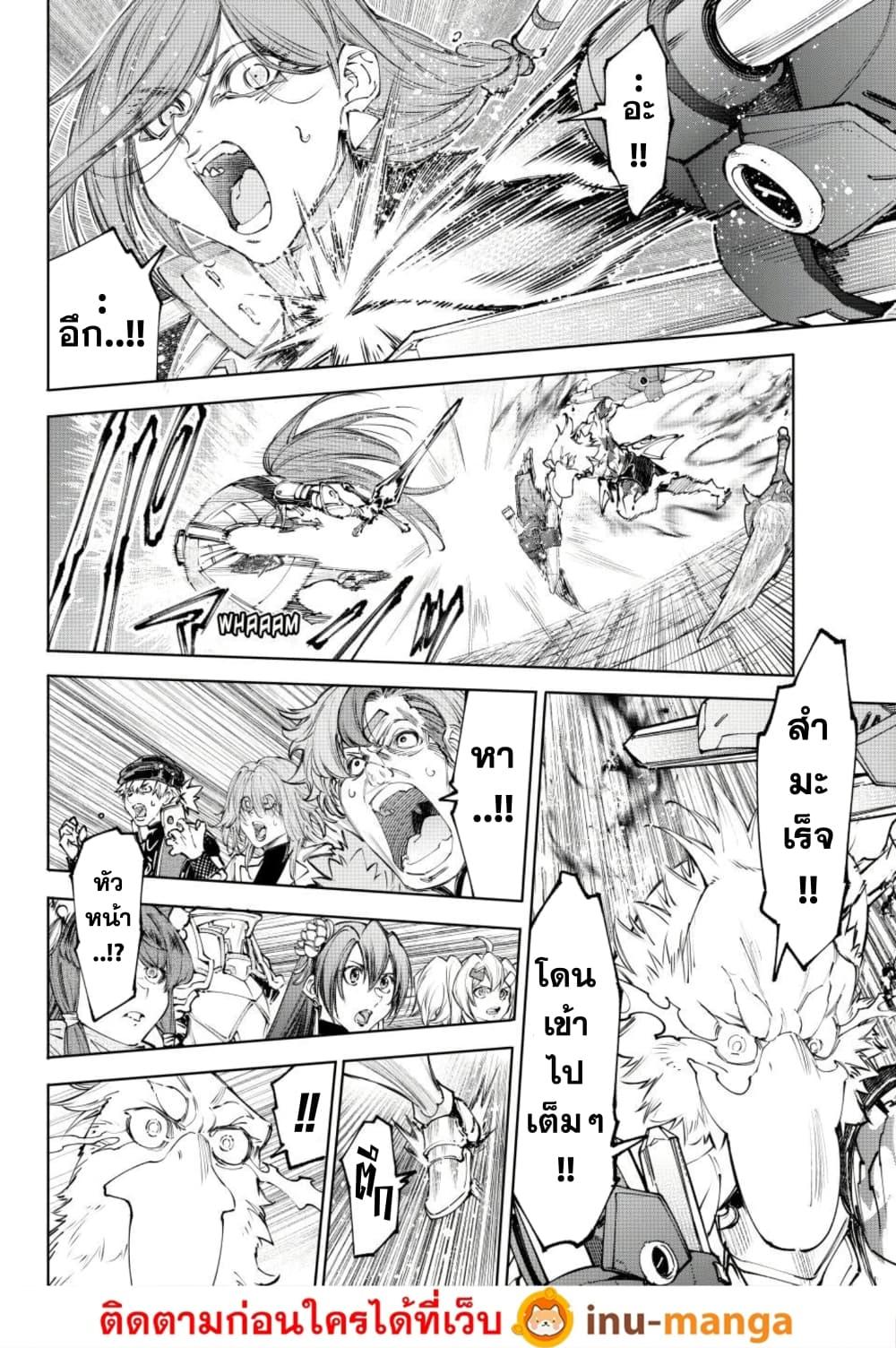 Manga-lc-com อ่านมังงะ อ่านการ์ตูน ออนไลน์ ฟรี Shangri-La Frontier ตอนที่ 1 2 3 4 5 6 7 8 9 10 11 12 13 14 ฟรี ไม่มีโฆษณา Manga-lc - อ่าน มังงะ อ่าน การ์ตูน ออนไลน์ อ่านมังงะ ฟรี
