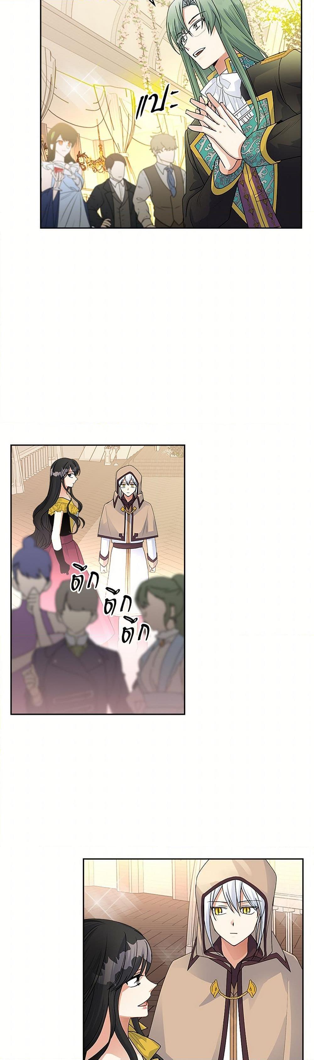 Manga-lc-com อ่านมังงะ อ่านการ์ตูน ออนไลน์ ฟรี The Antagonist’s Pet ตอนที่ 1 2 3 4 5 6 7 8 9 10 11 12 13 14 ฟรี ไม่มีโฆษณา Manga-lc - อ่าน มังงะ อ่าน การ์ตูน ออนไลน์ อ่านมังงะ ฟรี