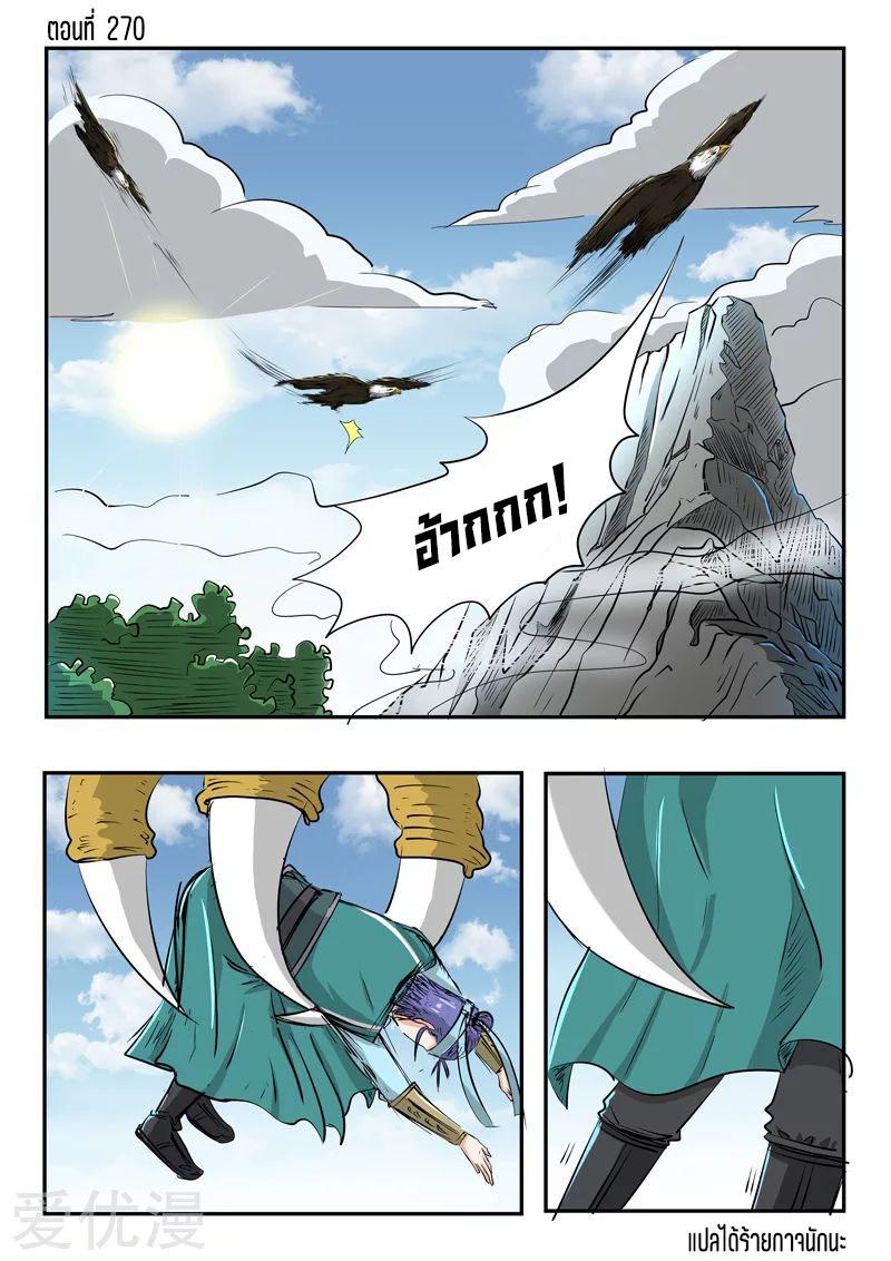 Manga-lc-com อ่านมังงะ อ่านการ์ตูน ออนไลน์ ฟรี Martial Master ตอนที่ 1 2 3 4 5 6 7 8 9 10 11 12 13 14 ฟรี ไม่มีโฆษณา Manga-lc - อ่าน มังงะ อ่าน การ์ตูน ออนไลน์ อ่านมังงะ ฟรี