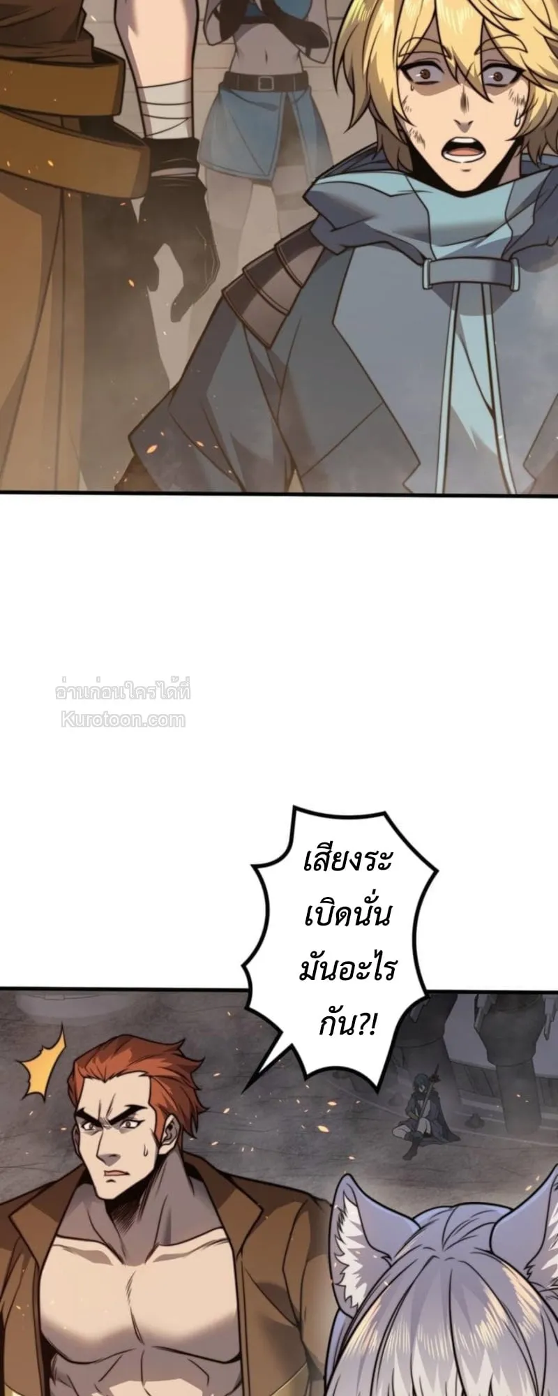 Absolute Domination at Level 0 Using My Analysis Skill เลเวล 0 ท_แกร_งท_ส_ด _ ไร_พ_ายด_วยสก_ลการว_เคราะห_ ตอนที่ ตอนที่ 12 รูปที่ 32