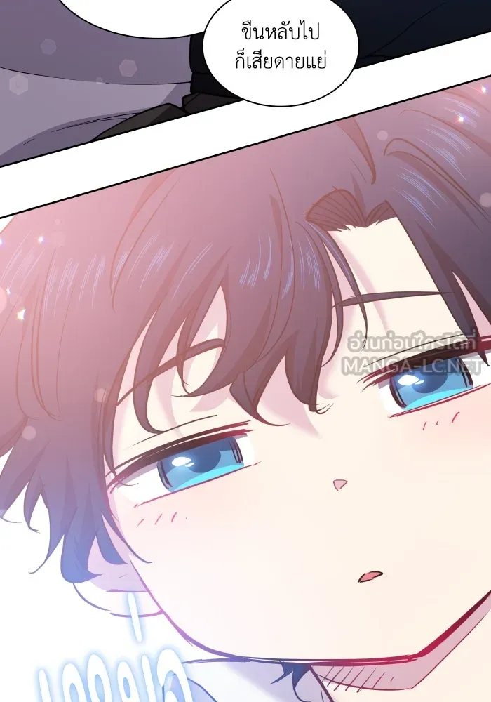 ฟิลเลียโรเซ่กับคำทำนายแห่งมงกุฎหนาม ตอนที่ 98 รูปที่ 36