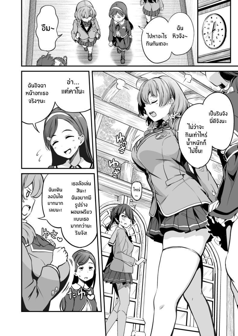 Doujin-Lc- อ่าน โดจิน มังฮวา เกาหลี ญี่ปุ่น จีน แปลไทย โครงการพ่อพันธุ์ภาคบังคับ [Panda Ekisu] Tanetsuke Jiyuu Gakuen Free Mating Academy ตอนที่ 1 2 3 4 5 6 7 8 9 10 11 12 13 14 ฟรี ไม่มีโฆษณา อ่าน โดจิน Manhwa เกาหลี ญี่ปุ่น จีน เรามีครบ คัดมาให้เน้นๆ โดจิน 18+ รับประกันความฟินโดย  Doujin Lc