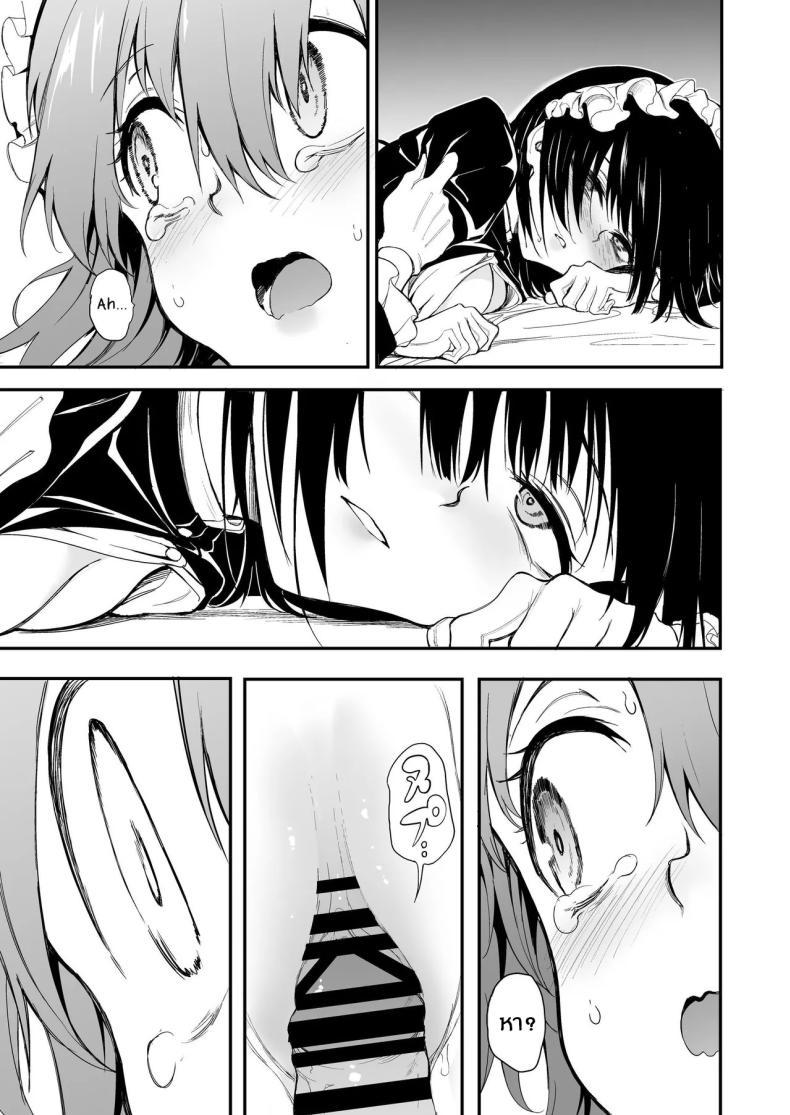 Doujin-Lc- อ่าน โดจิน มังฮวา เกาหลี ญี่ปุ่น จีน แปลไทย บทเรียนของสาวใช้ [Kyockcho] Maid Education_ Fallen Aristocrat Rurikawa Tsubaki ตอนที่ 1 2 3 4 5 6 7 8 9 10 11 12 13 14 ฟรี ไม่มีโฆษณา อ่าน โดจิน Manhwa เกาหลี ญี่ปุ่น จีน เรามีครบ คัดมาให้เน้นๆ โดจิน 18+ รับประกันความฟินโดย  Doujin Lc