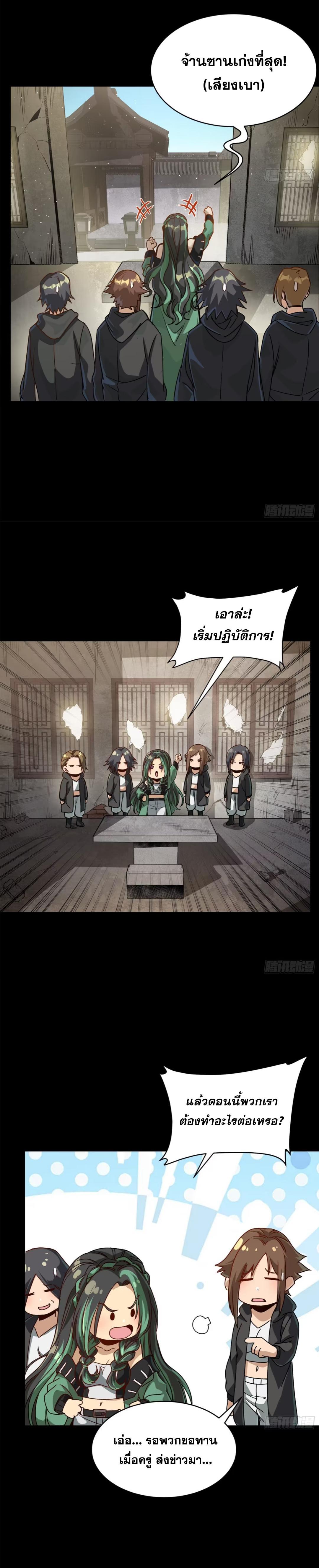 Manga-lc-com อ่านมังงะ อ่านการ์ตูน ออนไลน์ ฟรี Legend of Star General ตอนที่ 1 2 3 4 5 6 7 8 9 10 11 12 13 14 ฟรี ไม่มีโฆษณา Manga-lc - อ่าน มังงะ อ่าน การ์ตูน ออนไลน์ อ่านมังงะ ฟรี