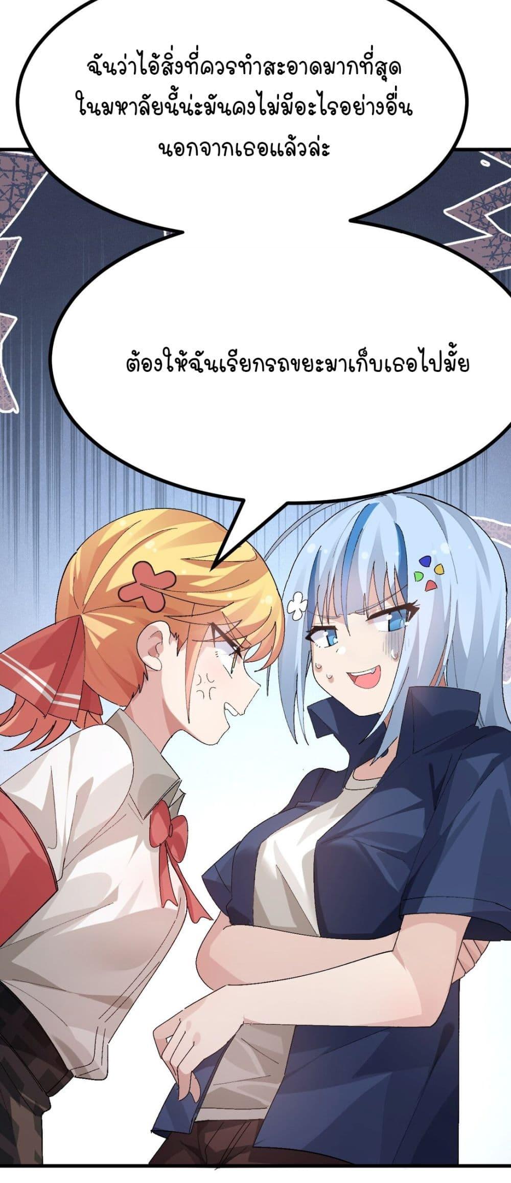 Manga-lc-com อ่านมังงะ อ่านการ์ตูน ออนไลน์ ฟรี The Best Project is to Make Butter ตอนที่ 1 2 3 4 5 6 7 8 9 10 11 12 13 14 ฟรี ไม่มีโฆษณา Manga-lc - อ่าน มังงะ อ่าน การ์ตูน ออนไลน์ อ่านมังงะ ฟรี