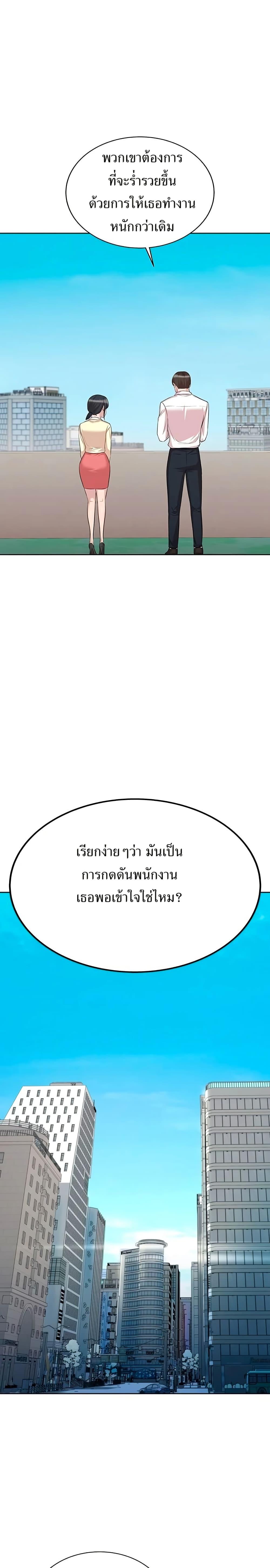 Manga-lc-com อ่านมังงะ อ่านการ์ตูน ออนไลน์ ฟรี Lotto 1st Place Winner Goes to Work Too ตอนที่ 1 2 3 4 5 6 7 8 9 10 11 12 13 14 ฟรี ไม่มีโฆษณา Manga-lc - อ่าน มังงะ อ่าน การ์ตูน ออนไลน์ อ่านมังงะ ฟรี