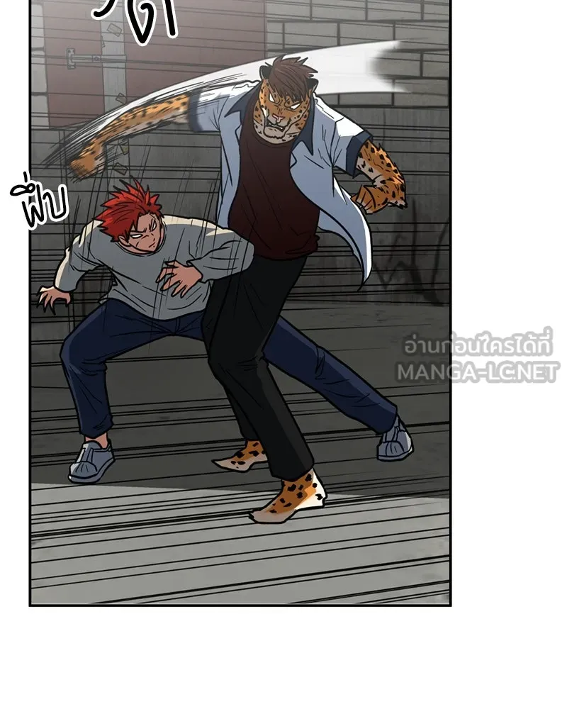 โรงเรียนสัตว์กินเนื้อ ตอนที่ 8 รูปที่ 36