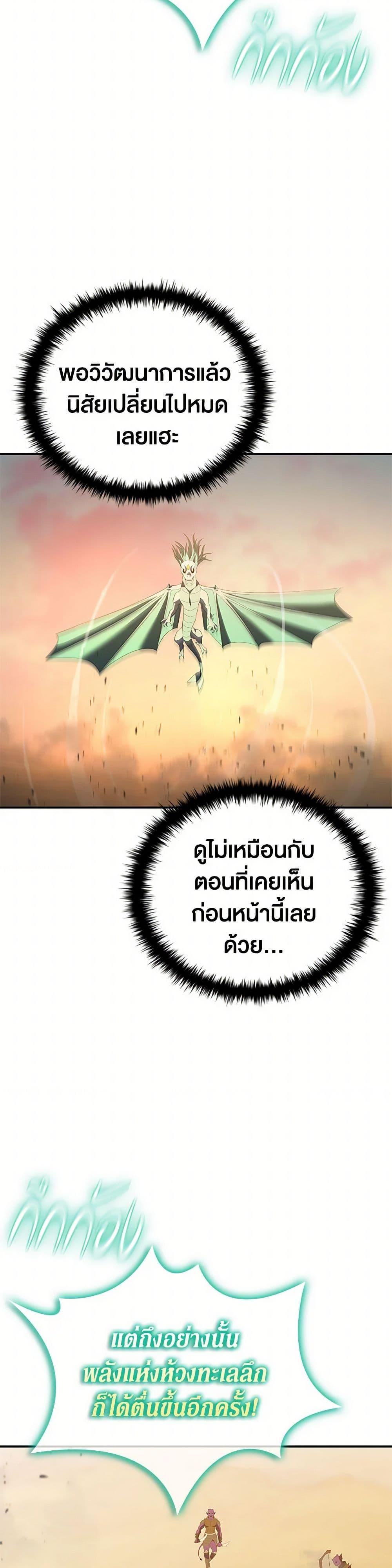 Manga-lc-com อ่านมังงะ อ่านการ์ตูน ออนไลน์ ฟรี Taming Master ตอนที่ 1 2 3 4 5 6 7 8 9 10 11 12 13 14 ฟรี ไม่มีโฆษณา Manga-lc - อ่าน มังงะ อ่าน การ์ตูน ออนไลน์ อ่านมังงะ ฟรี