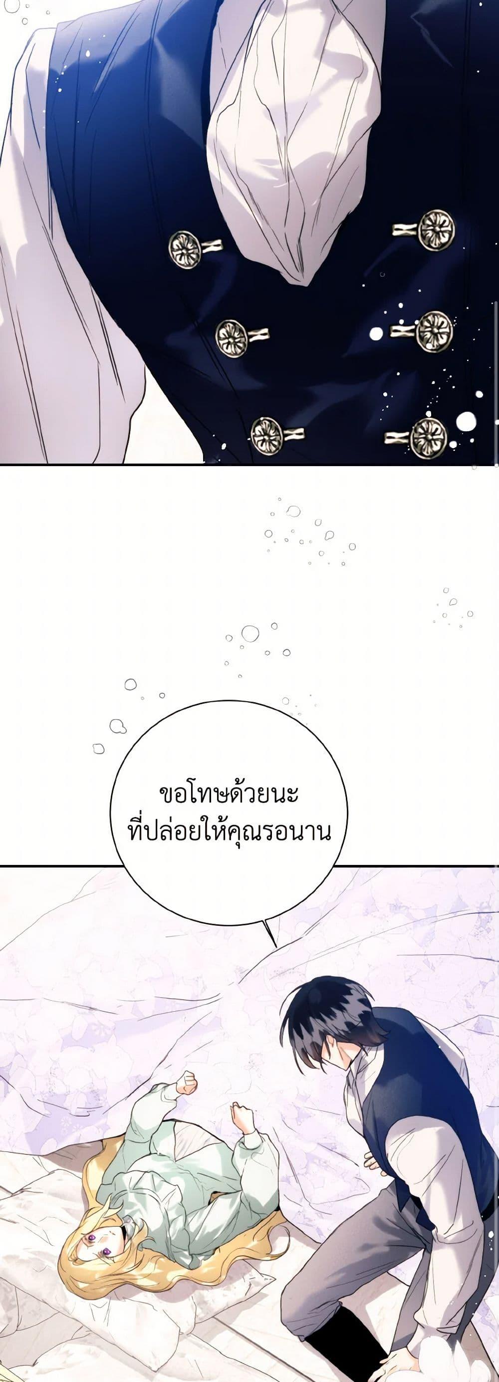 Manga-lc-com อ่านมังงะ อ่านการ์ตูน ออนไลน์ ฟรี Royal Marriage ตอนที่ 1 2 3 4 5 6 7 8 9 10 11 12 13 14 ฟรี ไม่มีโฆษณา Manga-lc - อ่าน มังงะ อ่าน การ์ตูน ออนไลน์ อ่านมังงะ ฟรี