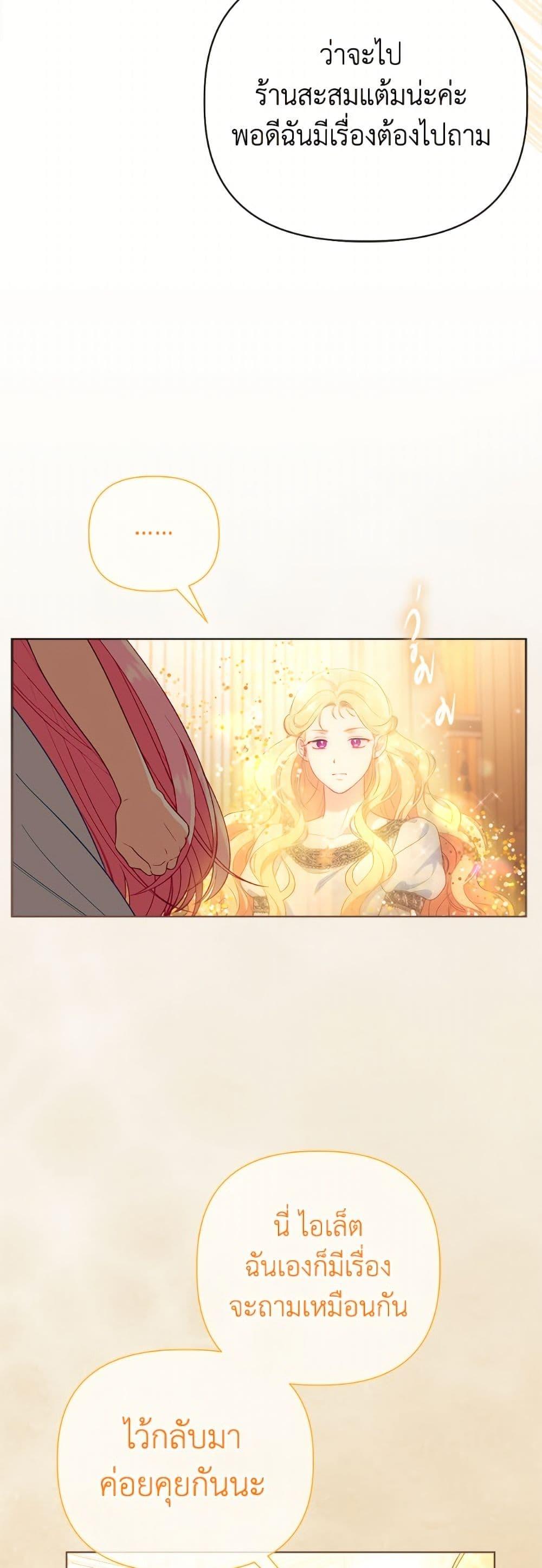 Manga-lc-com อ่านมังงะ อ่านการ์ตูน ออนไลน์ ฟรี A Transmigrator’s Privilege ตอนที่ 1 2 3 4 5 6 7 8 9 10 11 12 13 14 ฟรี ไม่มีโฆษณา Manga-lc - อ่าน มังงะ อ่าน การ์ตูน ออนไลน์ อ่านมังงะ ฟรี