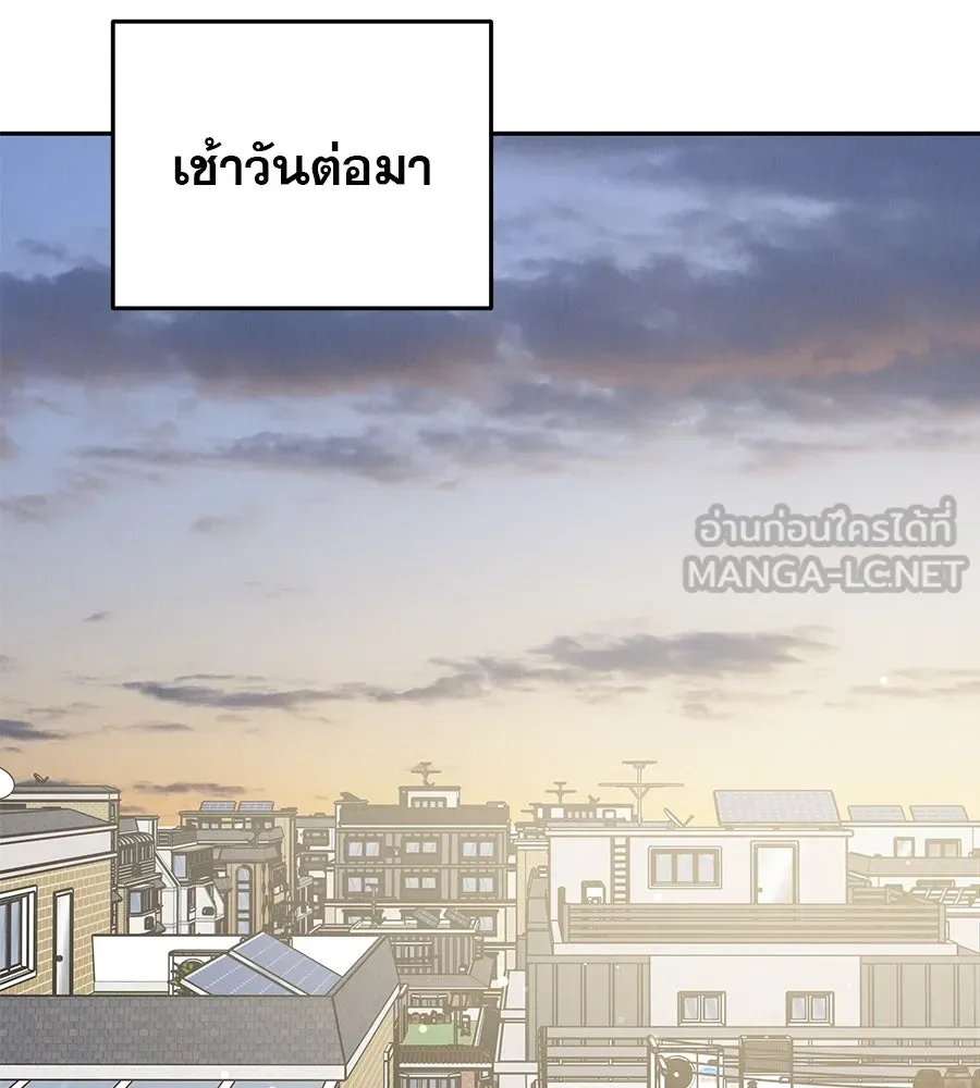 รักหลอกหยอกแฟนเก่า ตอนที่ 18 รูปที่ 147