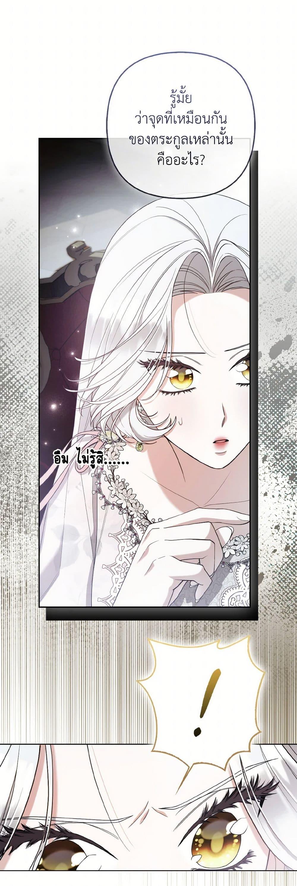Manga-lc-com อ่านมังงะ อ่านการ์ตูน ออนไลน์ ฟรี The Grand Duke’s Fox Princess ตอนที่ 1 2 3 4 5 6 7 8 9 10 11 12 13 14 ฟรี ไม่มีโฆษณา Manga-lc - อ่าน มังงะ อ่าน การ์ตูน ออนไลน์ อ่านมังงะ ฟรี