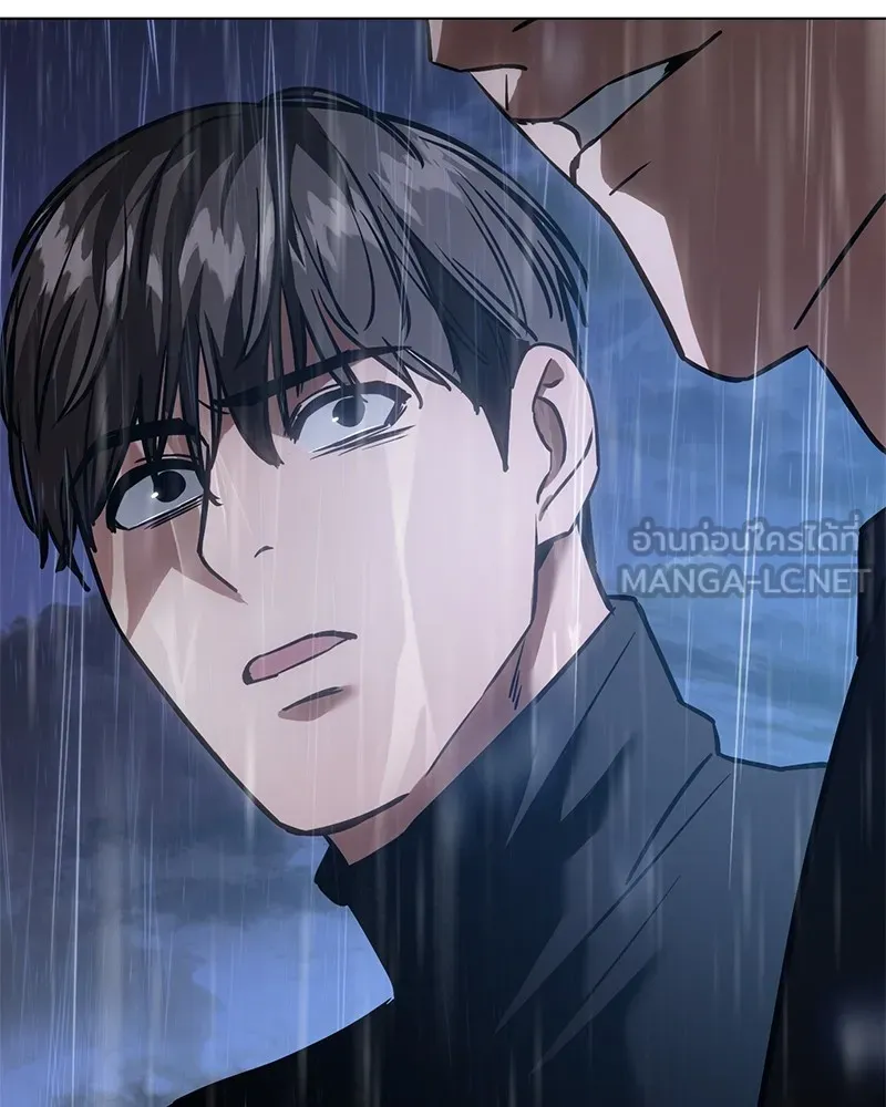 แบคXX ตอนที่ 18 รูปที่ 240