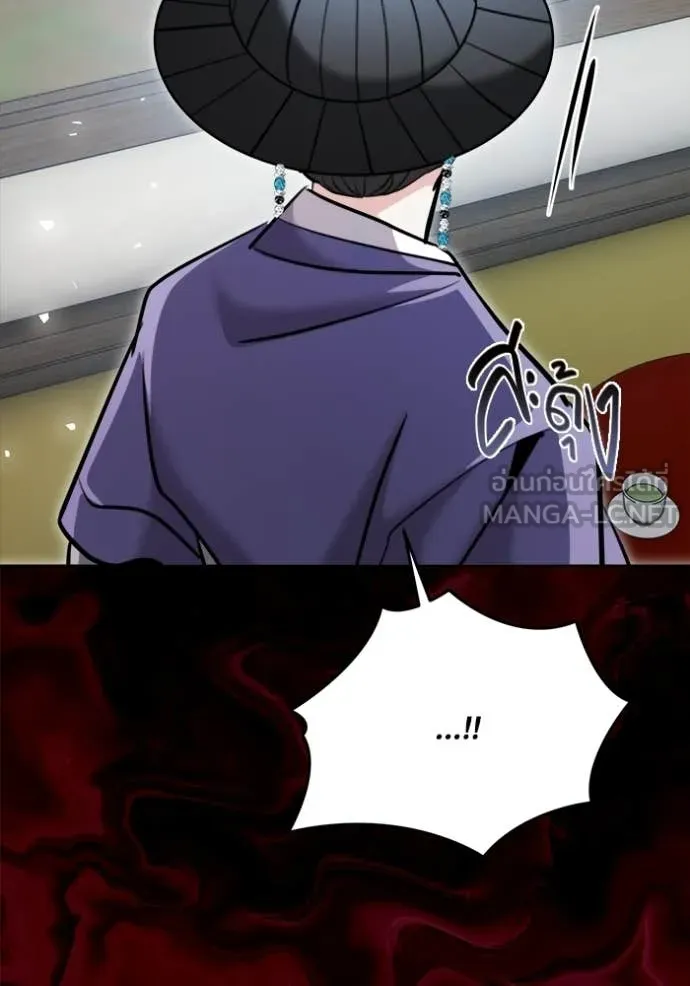 ออร่าดาราอัจฉริยะ ตอนที่ 73 รูปที่ 120
