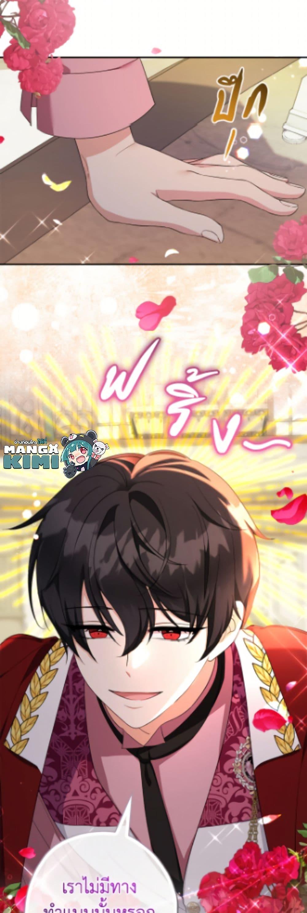 Manga-lc-com อ่านมังงะ อ่านการ์ตูน ออนไลน์ ฟรี Lord Baby Runs a Romance Fantasy With Cash ตอนที่ 1 2 3 4 5 6 7 8 9 10 11 12 13 14 ฟรี ไม่มีโฆษณา Manga-lc - อ่าน มังงะ อ่าน การ์ตูน ออนไลน์ อ่านมังงะ ฟรี