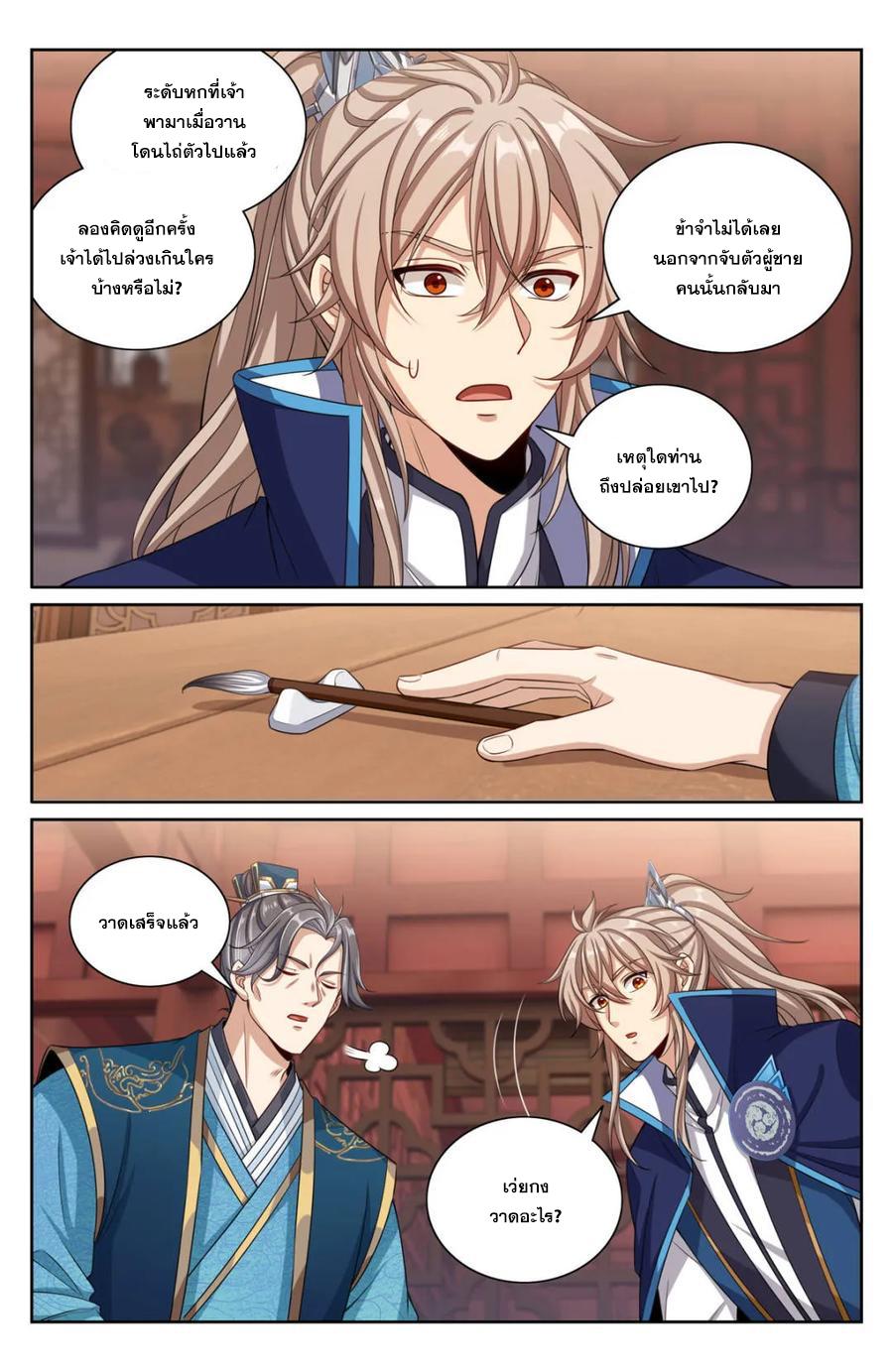 Manga-lc-com อ่านมังงะ อ่านการ์ตูน ออนไลน์ ฟรี Nightwatcher ตอนที่ 1 2 3 4 5 6 7 8 9 10 11 12 13 14 ฟรี ไม่มีโฆษณา Manga-lc - อ่าน มังงะ อ่าน การ์ตูน ออนไลน์ อ่านมังงะ ฟรี