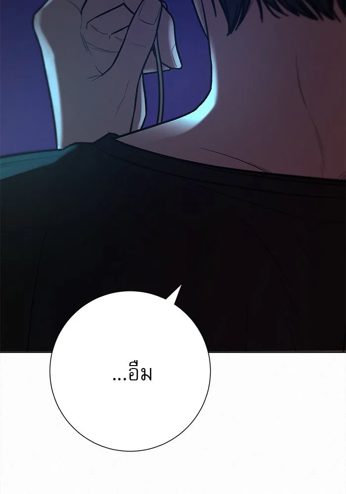 ปฏิบัติการรักวุ่นหัวใจ ตอนที่ 92 รูปที่ 94