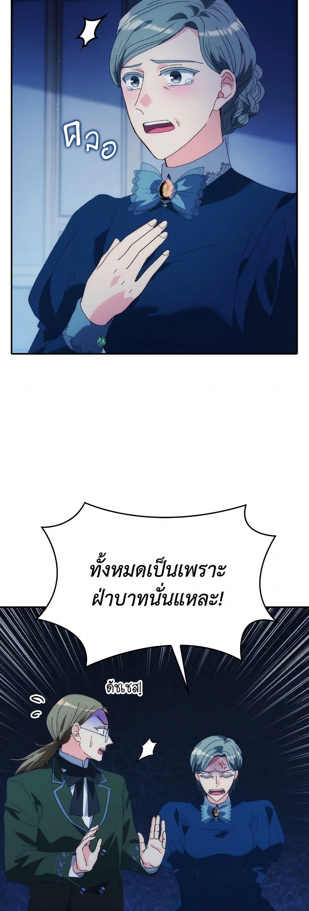 Manga-lc-com อ่านมังงะ อ่านการ์ตูน ออนไลน์ ฟรี I Don’t Want to Be Loved ตอนที่ 1 2 3 4 5 6 7 8 9 10 11 12 13 14 ฟรี ไม่มีโฆษณา Manga-lc - อ่าน มังงะ อ่าน การ์ตูน ออนไลน์ อ่านมังงะ ฟรี