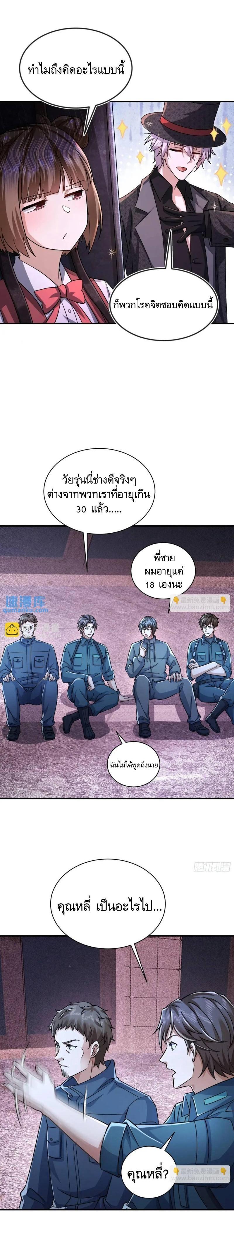 Manga-lc-com อ่านมังงะ อ่านการ์ตูน ออนไลน์ ฟรี The First Order ตอนที่ 1 2 3 4 5 6 7 8 9 10 11 12 13 14 ฟรี ไม่มีโฆษณา Manga-lc - อ่าน มังงะ อ่าน การ์ตูน ออนไลน์ อ่านมังงะ ฟรี