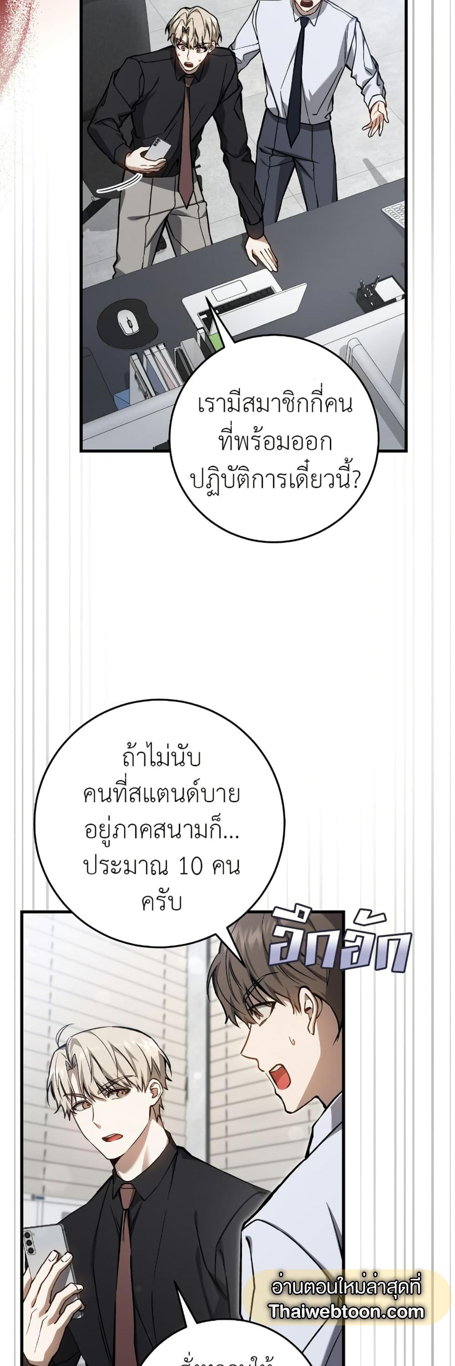 Manga-lc-com อ่านมังงะ อ่านการ์ตูน ออนไลน์ ฟรี The Hunter Wants to Live Quietly ตอนที่ 1 2 3 4 5 6 7 8 9 10 11 12 13 14 ฟรี ไม่มีโฆษณา Manga-lc - อ่าน มังงะ อ่าน การ์ตูน ออนไลน์ อ่านมังงะ ฟรี