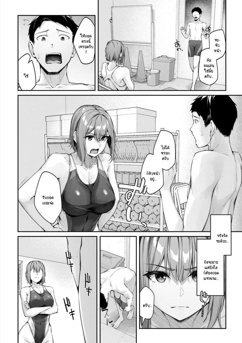 Doujin-Lc- อ่าน โดจิน มังฮวา เกาหลี ญี่ปุ่น จีน แปลไทย เรื่องวุ่นๆ ของหัวหน้าชมรมว่ายน้ำ [Rebutsu] ตอนที่ 1 2 3 4 5 6 7 8 9 10 11 12 13 14 ฟรี ไม่มีโฆษณา อ่าน โดจิน Manhwa เกาหลี ญี่ปุ่น จีน เรามีครบ คัดมาให้เน้นๆ โดจิน 18+ รับประกันความฟินโดย  Doujin Lc