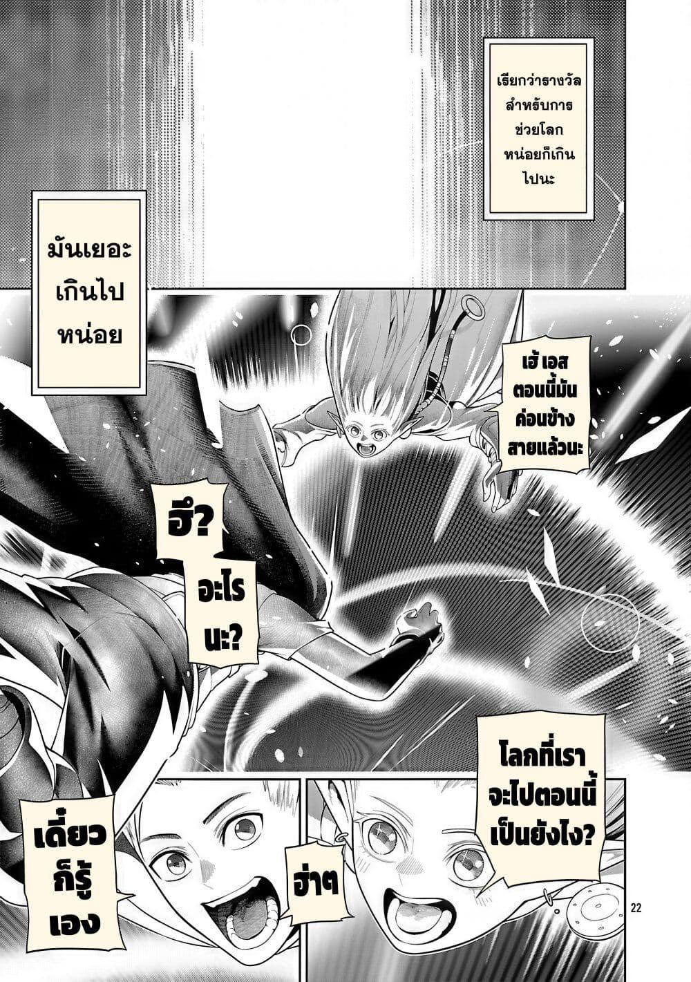 Manga-lc-com อ่านมังงะ อ่านการ์ตูน ออนไลน์ ฟรี Tsuihousareru Tabi ni Skill wo Te ni Ireta Ore ga, 100 no Isekai de 2-shuume Musou ตอนที่ 1 2 3 4 5 6 7 8 9 10 11 12 13 14 ฟรี ไม่มีโฆษณา Manga-lc - อ่าน มังงะ อ่าน การ์ตูน ออนไลน์ อ่านมังงะ ฟรี