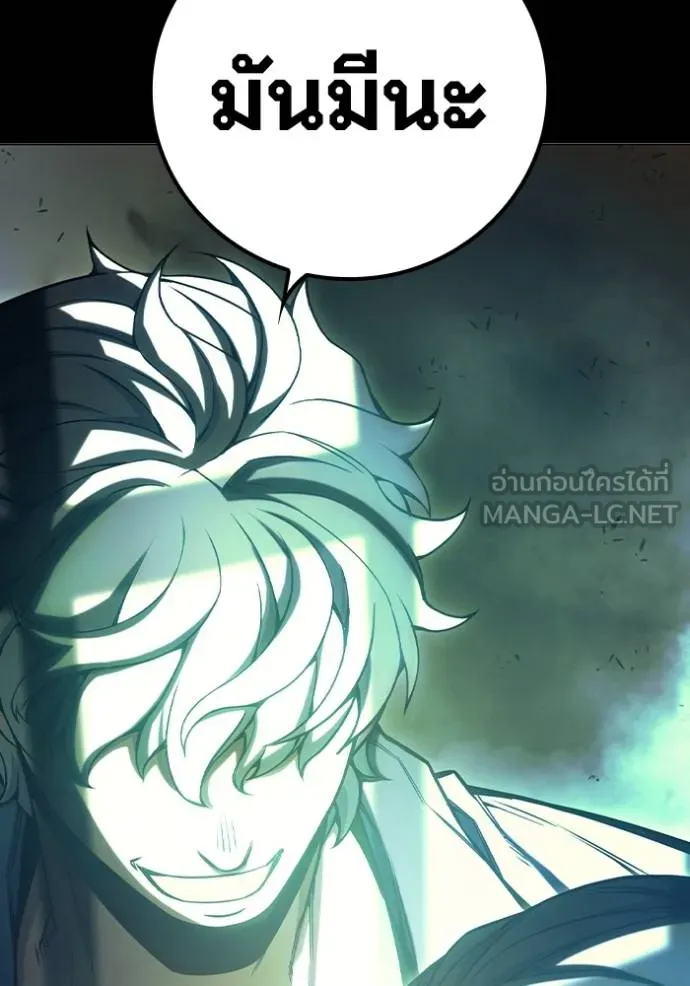 เยาวชนคนคุก ตอนที่ 47 รูปที่ 47