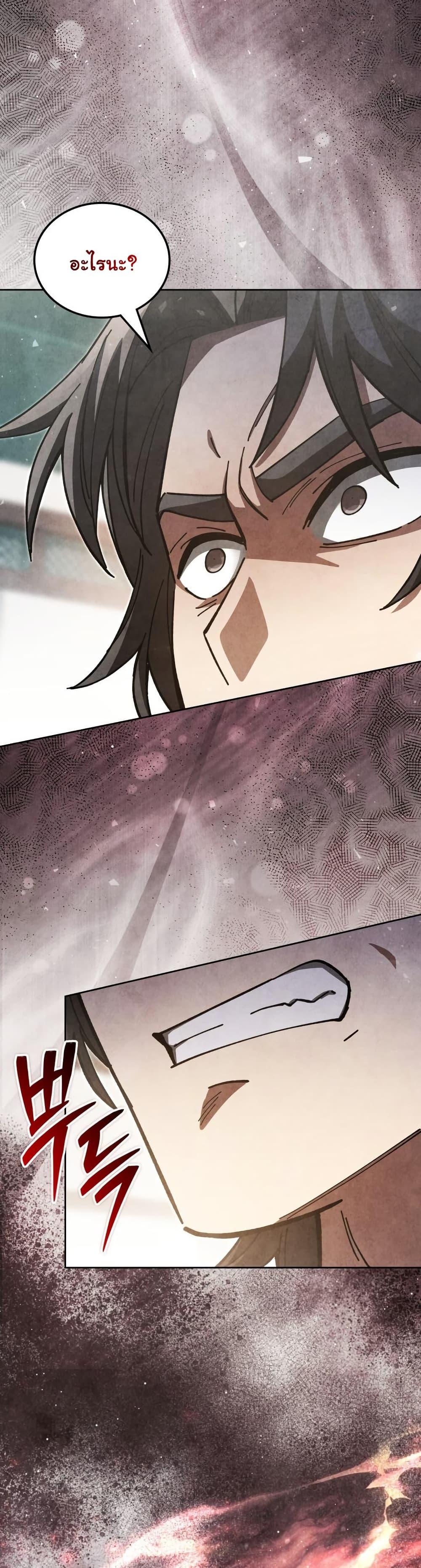 Manga-lc-com อ่านมังงะ อ่านการ์ตูน ออนไลน์ ฟรี How to Survive as a Martial World Civil Servant ตอนที่ 1 2 3 4 5 6 7 8 9 10 11 12 13 14 ฟรี ไม่มีโฆษณา Manga-lc - อ่าน มังงะ อ่าน การ์ตูน ออนไลน์ อ่านมังงะ ฟรี