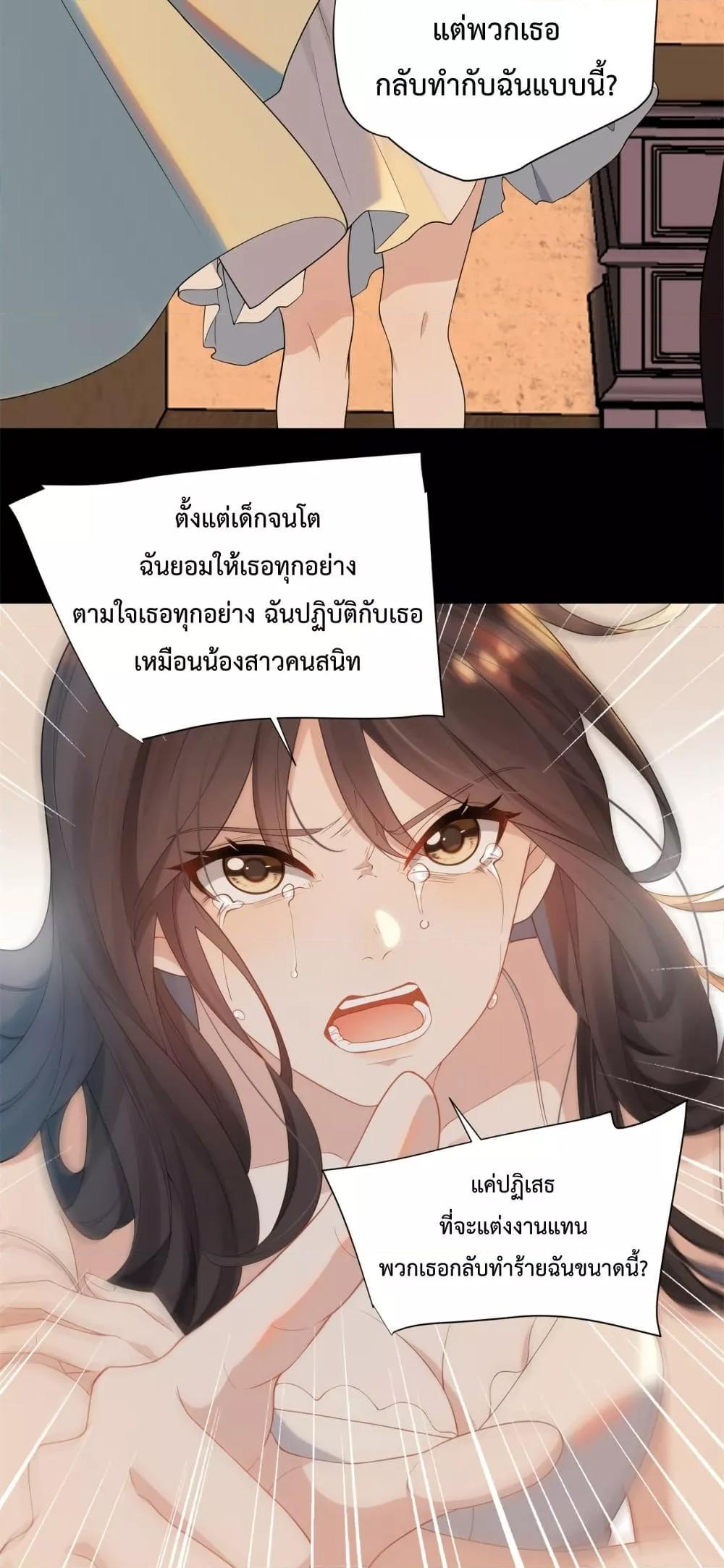 Manga-lc-com อ่านมังงะ อ่านการ์ตูน ออนไลน์ ฟรี MarryingwithV ตอนที่ 1 2 3 4 5 6 7 8 9 10 11 12 13 14 ฟรี ไม่มีโฆษณา Manga-lc - อ่าน มังงะ อ่าน การ์ตูน ออนไลน์ อ่านมังงะ ฟรี