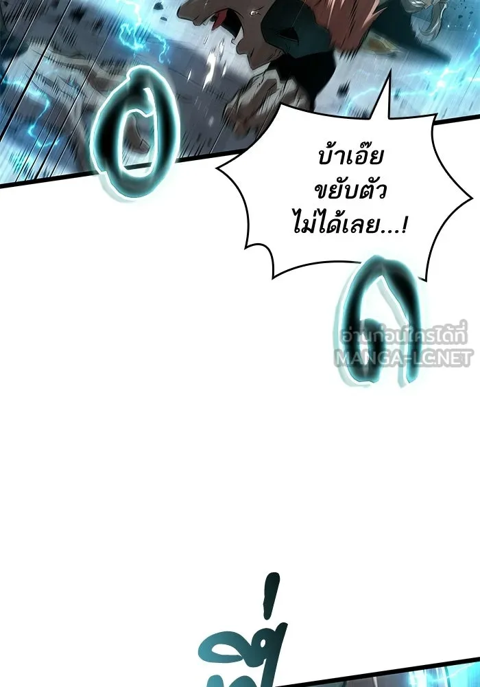 หลังวันสิ้นโลก ตอนที่ 223 รูปที่ 69