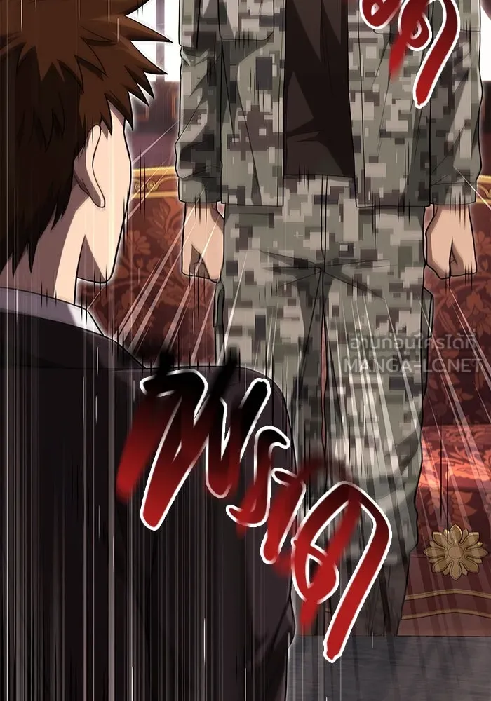 เอาชีวิตรอดในเกมฉบับคนเถื่อน ตอนที่ 84 ผู้ดูแลโต๊ะกลม รูปที่ 48