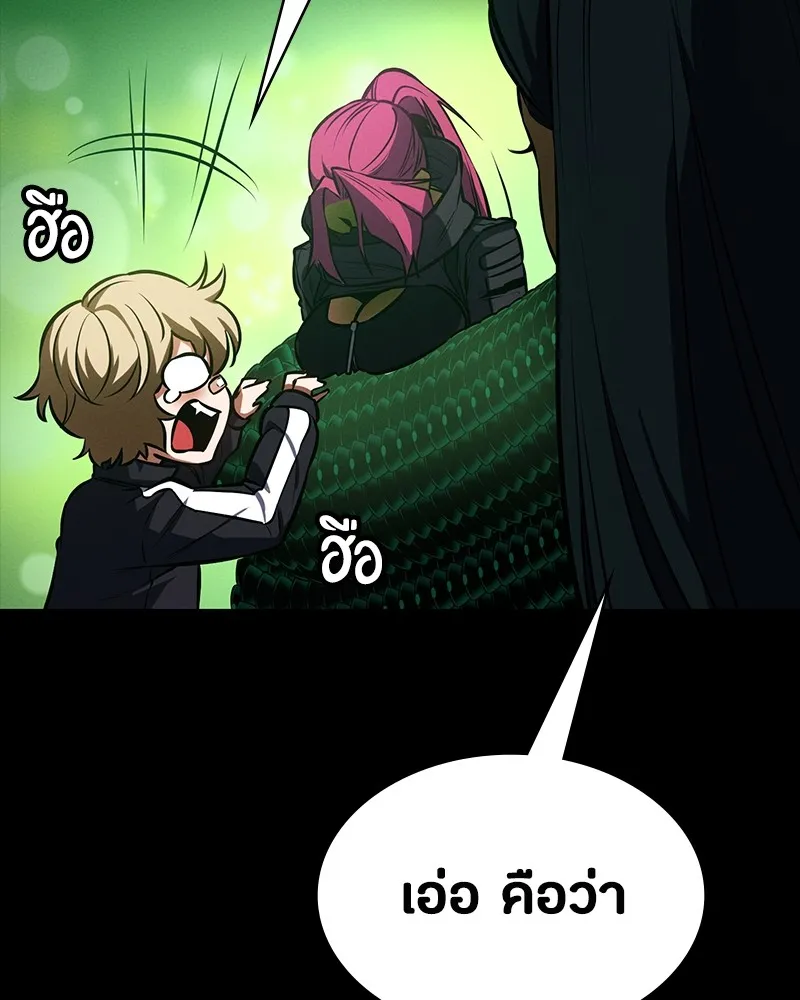 มือสังหารพันธุ์อมตะ ตอนที่ 10 รูปที่ 131