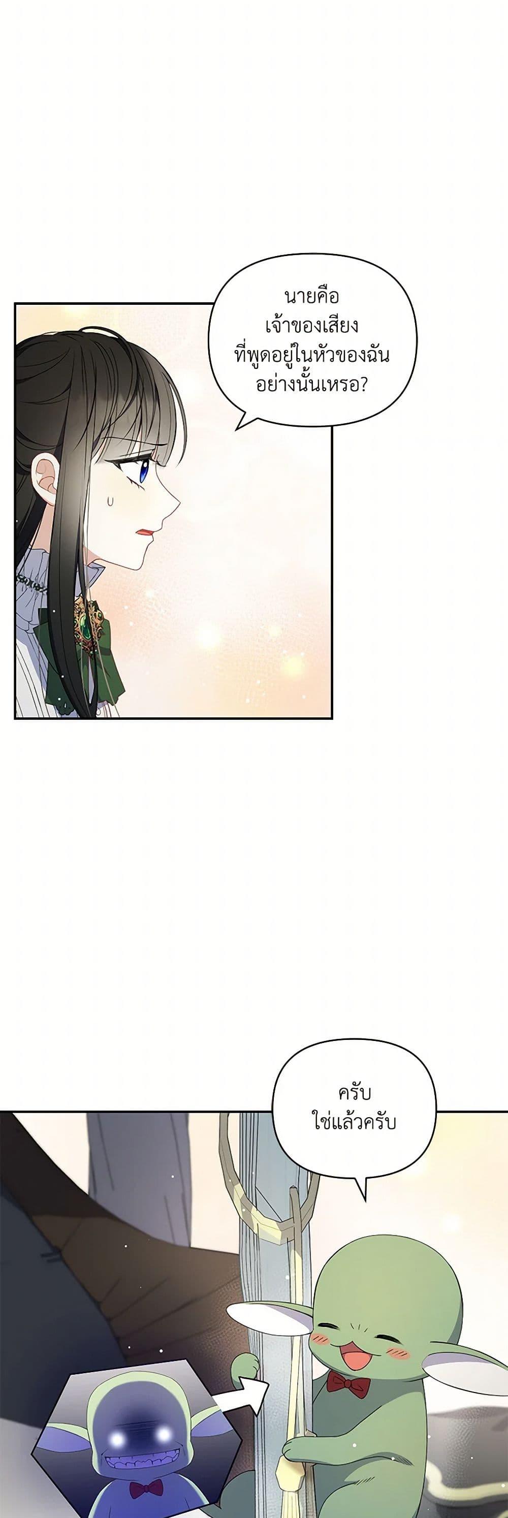 Manga-lc-com อ่านมังงะ อ่านการ์ตูน ออนไลน์ ฟรี Reforming My Regretful Husband ตอนที่ 1 2 3 4 5 6 7 8 9 10 11 12 13 14 ฟรี ไม่มีโฆษณา Manga-lc - อ่าน มังงะ อ่าน การ์ตูน ออนไลน์ อ่านมังงะ ฟรี