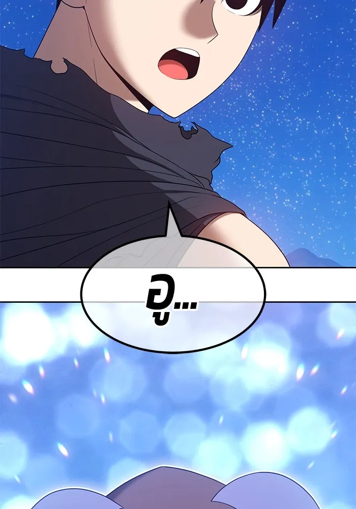 +99 ท่อนไม้พร้อมบวก ตอนที่ 60 รูปที่ 50