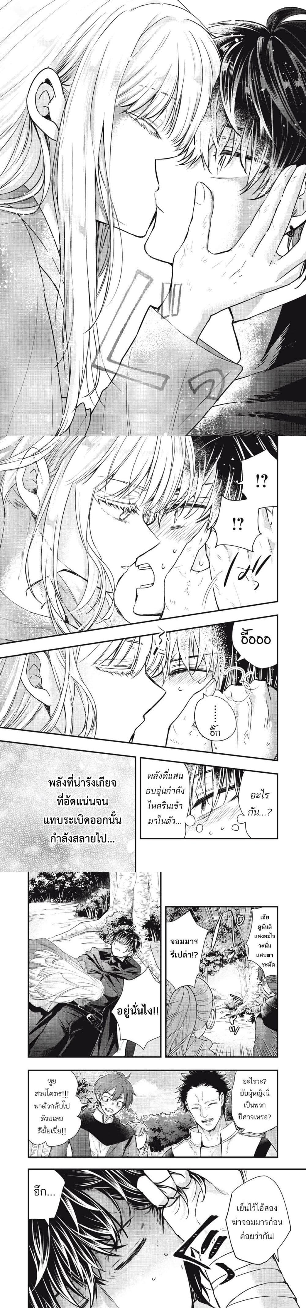 Manga-lc-com อ่านมังงะ อ่านการ์ตูน ออนไลน์ ฟรี Yonige Seijo no Nidome no Kekkon ตอนที่ 1 2 3 4 5 6 7 8 9 10 11 12 13 14 ฟรี ไม่มีโฆษณา Manga-lc - อ่าน มังงะ อ่าน การ์ตูน ออนไลน์ อ่านมังงะ ฟรี