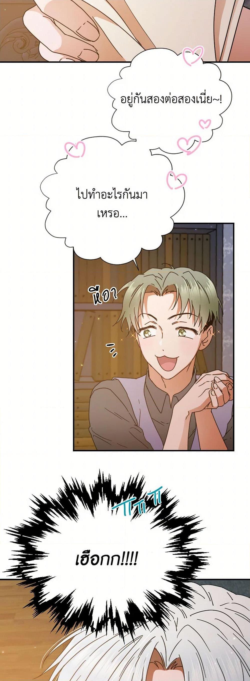 Manga-lc-com อ่านมังงะ อ่านการ์ตูน ออนไลน์ ฟรี Lady Baby ตอนที่ 1 2 3 4 5 6 7 8 9 10 11 12 13 14 ฟรี ไม่มีโฆษณา Manga-lc - อ่าน มังงะ อ่าน การ์ตูน ออนไลน์ อ่านมังงะ ฟรี