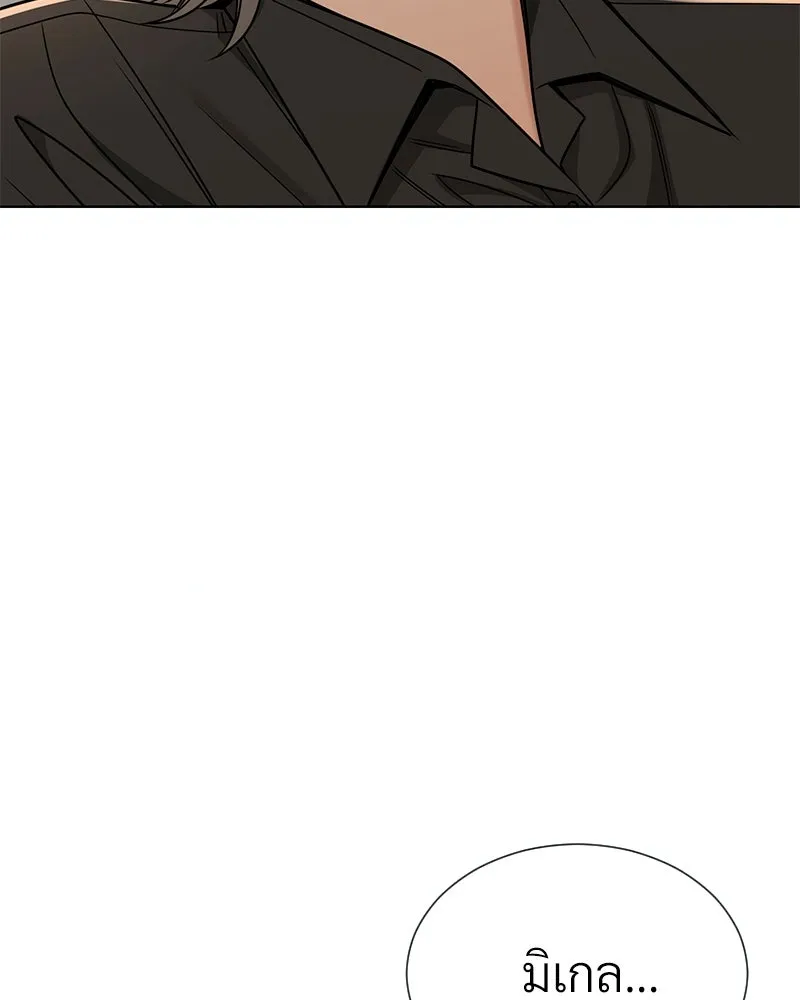 Level One Dreamersbrผู้ชนะรักนี้ต้องเป็น ตอนที่ 41 รูปที่ 134