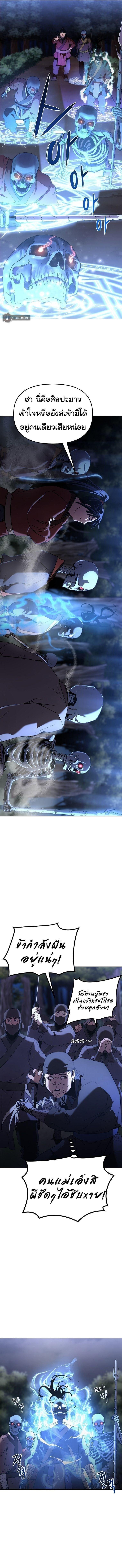 Manga-lc-com อ่านมังงะ อ่านการ์ตูน ออนไลน์ ฟรี The Reborn Ranker Chronicles ตอนที่ 1 2 3 4 5 6 7 8 9 10 11 12 13 14 ฟรี ไม่มีโฆษณา Manga-lc - อ่าน มังงะ อ่าน การ์ตูน ออนไลน์ อ่านมังงะ ฟรี