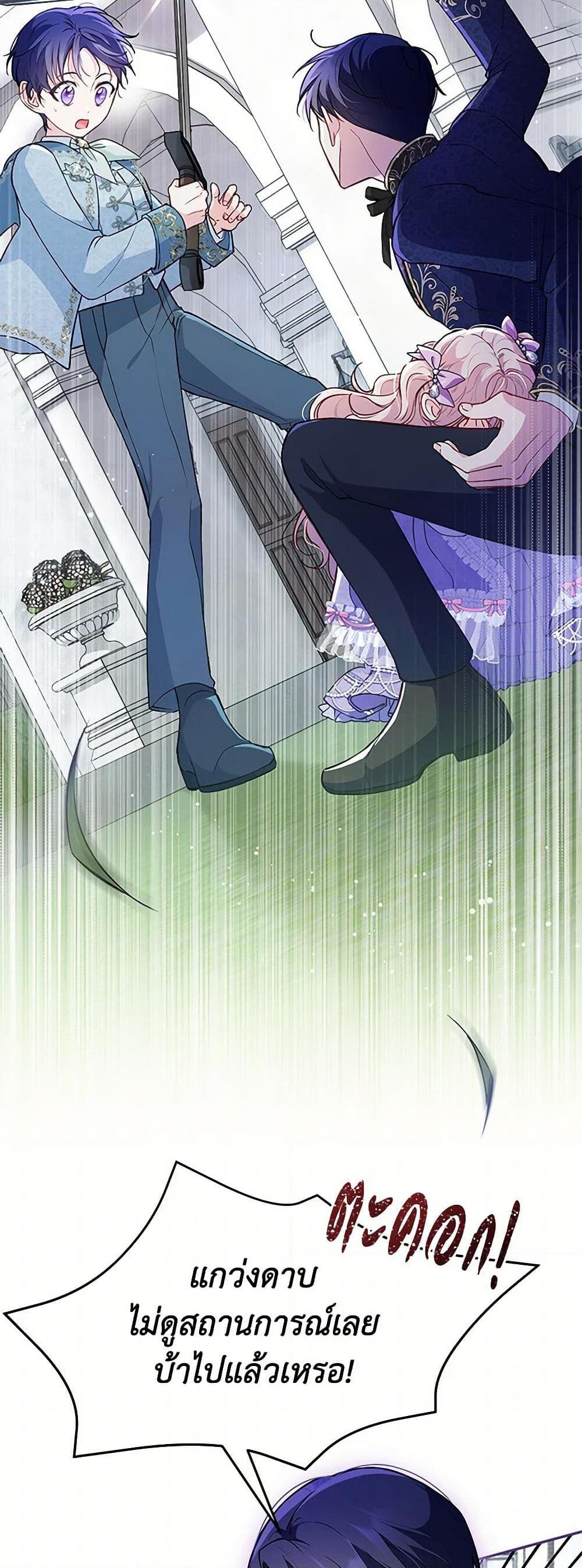 Manga-lc-com อ่านมังงะ อ่านการ์ตูน ออนไลน์ ฟรี Obsessed With Shuelina ตอนที่ 1 2 3 4 5 6 7 8 9 10 11 12 13 14 ฟรี ไม่มีโฆษณา Manga-lc - อ่าน มังงะ อ่าน การ์ตูน ออนไลน์ อ่านมังงะ ฟรี