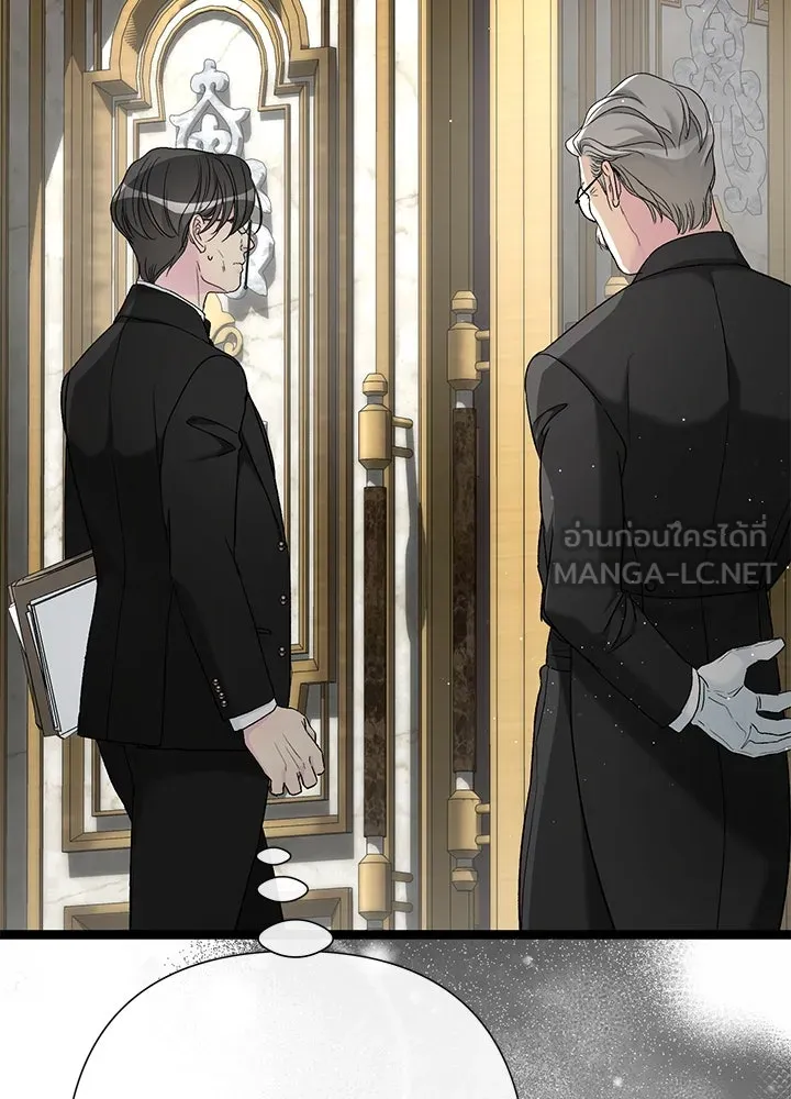 องค์ชายผู้อื้อฉาว ตอนที่ 94 รูปที่ 162