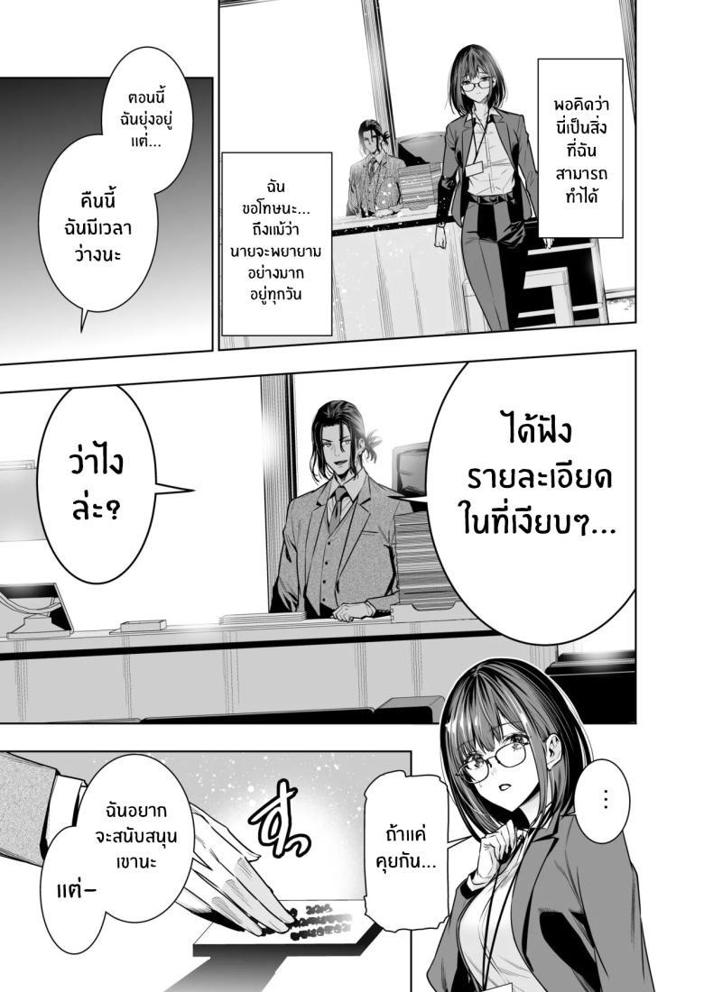 Doujin-Lc- อ่าน โดจิน มังฮวา เกาหลี ญี่ปุ่น จีน แปลไทย เพื่อนายฉันทำได้[Urapon (Hibipon)] Kareshi no Tame no Hazu ga Buchou ni Netoraremashita ตอนที่ 1 2 3 4 5 6 7 8 9 10 11 12 13 14 ฟรี ไม่มีโฆษณา อ่าน โดจิน Manhwa เกาหลี ญี่ปุ่น จีน เรามีครบ คัดมาให้เน้นๆ โดจิน 18+ รับประกันความฟินโดย  Doujin Lc