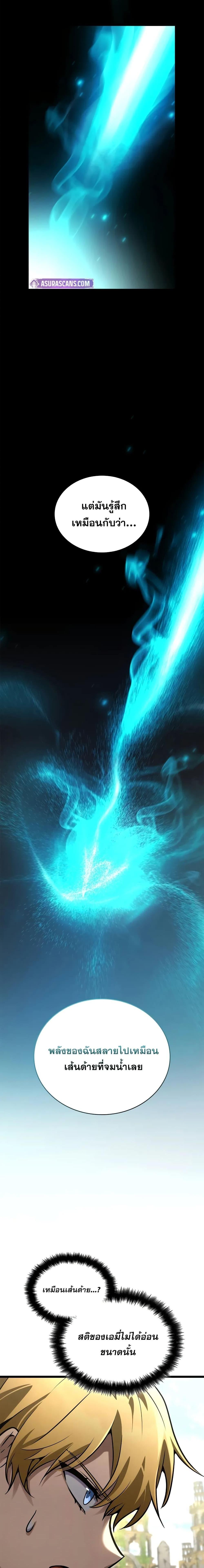 Manga-lc-com อ่านมังงะ อ่านการ์ตูน ออนไลน์ ฟรี InfiniteMage ตอนที่ 1 2 3 4 5 6 7 8 9 10 11 12 13 14 ฟรี ไม่มีโฆษณา Manga-lc - อ่าน มังงะ อ่าน การ์ตูน ออนไลน์ อ่านมังงะ ฟรี