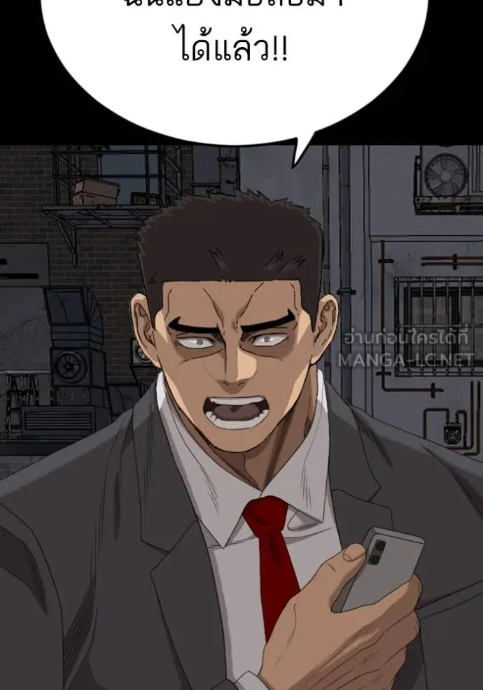 BAD GUY ตอนที่ 270 รูปที่ 107