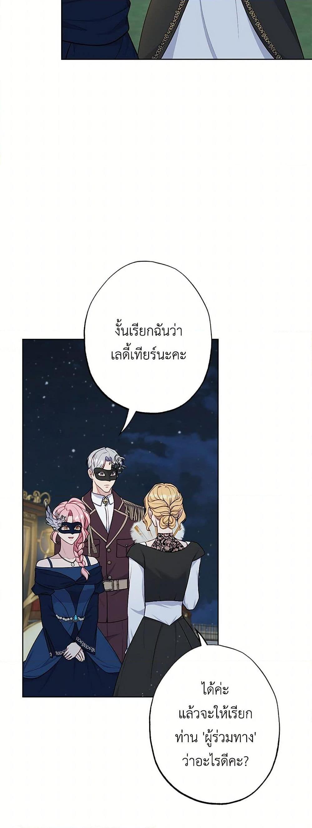 Manga-lc-com อ่านมังงะ อ่านการ์ตูน ออนไลน์ ฟรี The Villain’s Young Backer ตอนที่ 1 2 3 4 5 6 7 8 9 10 11 12 13 14 ฟรี ไม่มีโฆษณา Manga-lc - อ่าน มังงะ อ่าน การ์ตูน ออนไลน์ อ่านมังงะ ฟรี