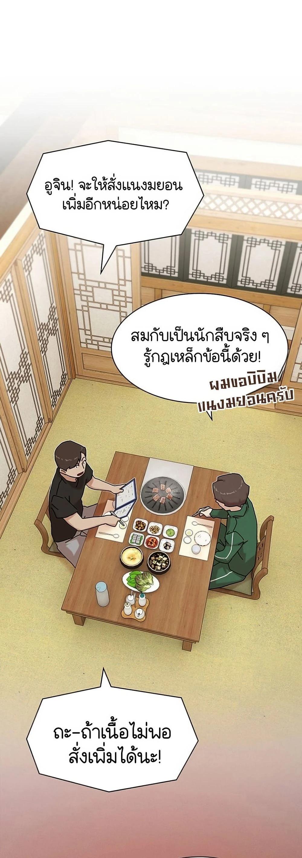 Manga-lc-com อ่านมังงะ อ่านการ์ตูน ออนไลน์ ฟรี The Genius Who Sees Through the World ตอนที่ 1 2 3 4 5 6 7 8 9 10 11 12 13 14 ฟรี ไม่มีโฆษณา Manga-lc - อ่าน มังงะ อ่าน การ์ตูน ออนไลน์ อ่านมังงะ ฟรี