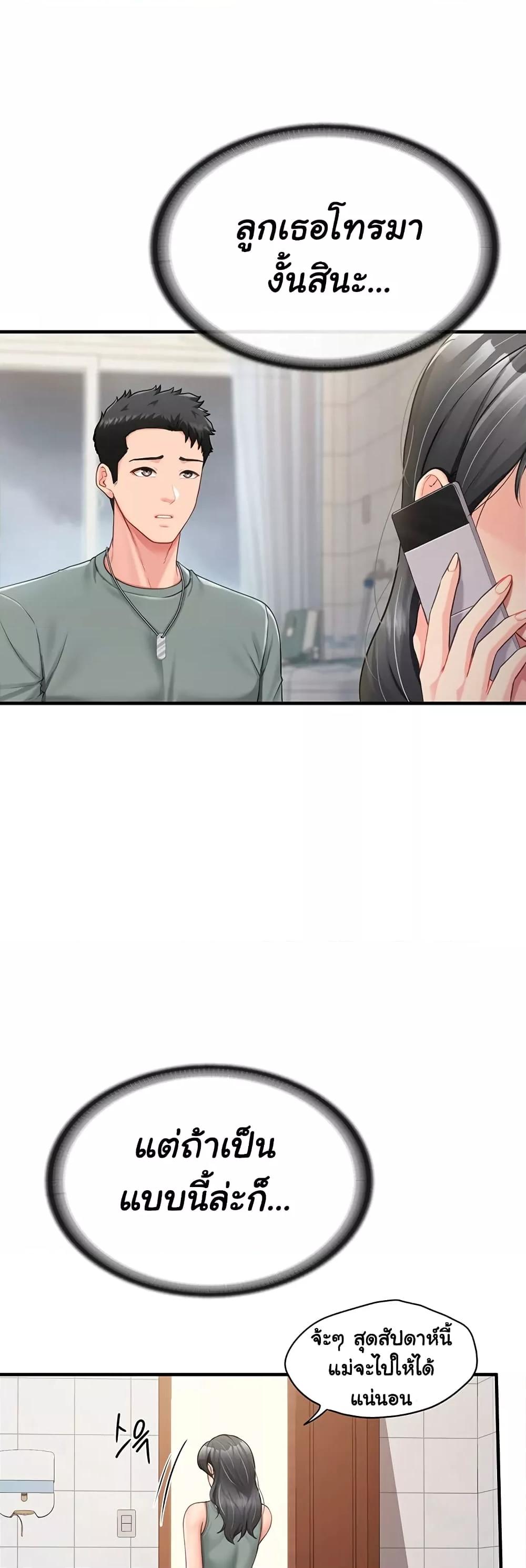 Doujin-Lc- อ่าน โดจิน มังฮวา เกาหลี ญี่ปุ่น จีน แปลไทย I am The Only Male Soldier in The Army ตอนที่ 1 2 3 4 5 6 7 8 9 10 11 12 13 14 ฟรี ไม่มีโฆษณา อ่าน โดจิน Manhwa เกาหลี ญี่ปุ่น จีน เรามีครบ คัดมาให้เน้นๆ โดจิน 18+ รับประกันความฟินโดย  Doujin Lc