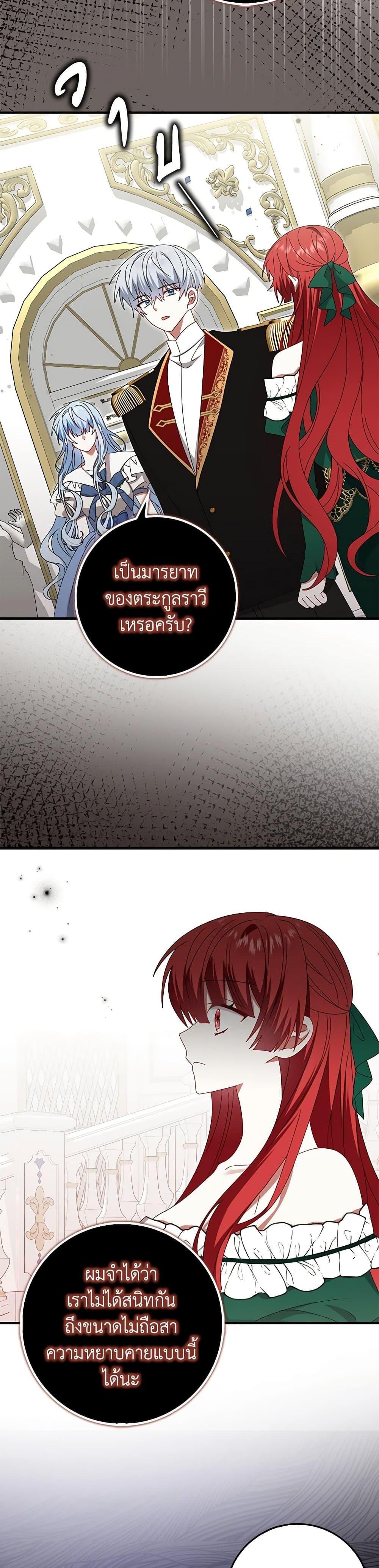 Manga-lc-com อ่านมังงะ อ่านการ์ตูน ออนไลน์ ฟรี That Fishery, I’ll take it ตอนที่ 1 2 3 4 5 6 7 8 9 10 11 12 13 14 ฟรี ไม่มีโฆษณา Manga-lc - อ่าน มังงะ อ่าน การ์ตูน ออนไลน์ อ่านมังงะ ฟรี