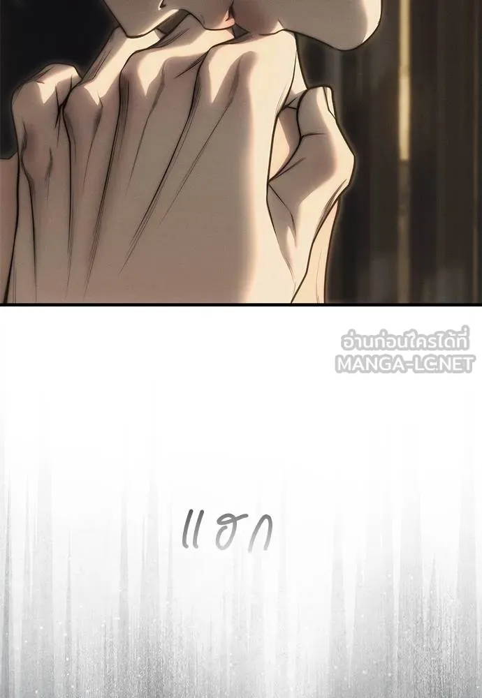 ปฏิบัติการลับ ตอนที่ 96 รูปที่ 168