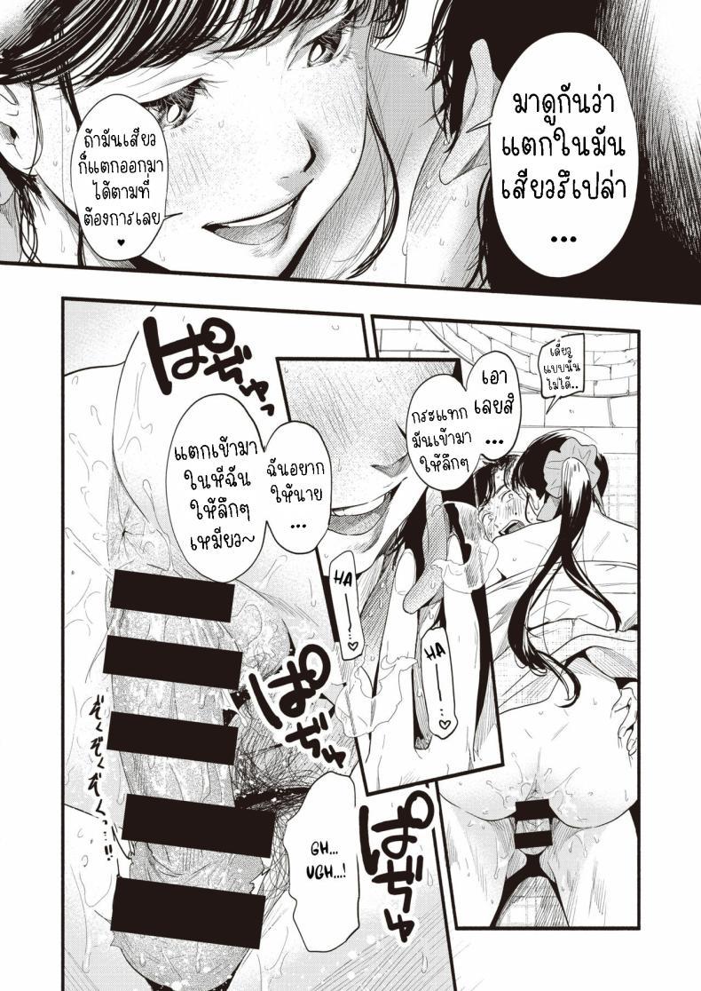 Doujin-Lc- อ่าน โดจิน มังฮวา เกาหลี ญี่ปุ่น จีน แปลไทย ศึกษามิซูซุ [Higashide Irodori] Misuzu-san no Obenkyou Ms. Misuzu's Study ตอนที่ 1 2 3 4 5 6 7 8 9 10 11 12 13 14 ฟรี ไม่มีโฆษณา อ่าน โดจิน Manhwa เกาหลี ญี่ปุ่น จีน เรามีครบ คัดมาให้เน้นๆ โดจิน 18+ รับประกันความฟินโดย  Doujin Lc