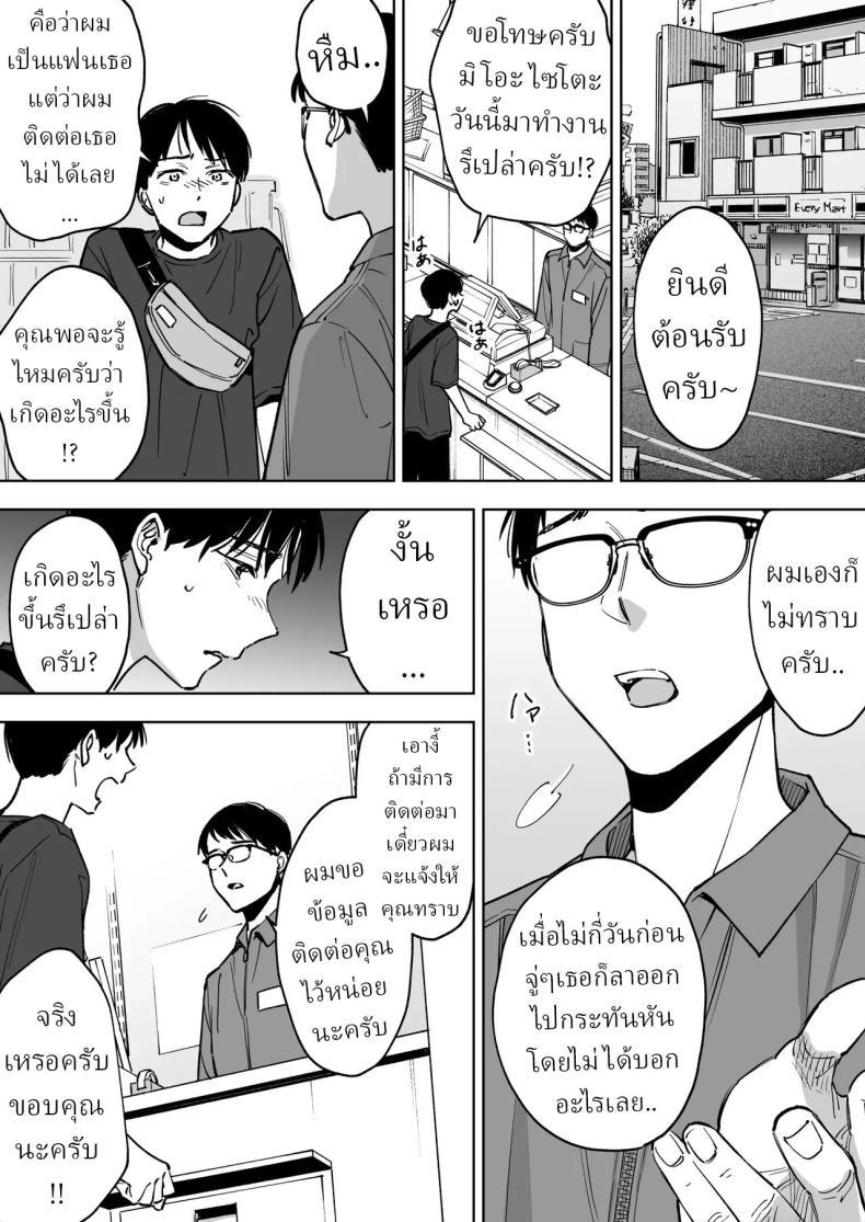 Doujin-Lc- อ่าน โดจิน มังฮวา เกาหลี ญี่ปุ่น จีน แปลไทย ฉันกลายเป็นของเล่นผู้จัดการ [Marsmallow Dan] ตอนที่ 1 2 3 4 5 6 7 8 9 10 11 12 13 14 ฟรี ไม่มีโฆษณา อ่าน โดจิน Manhwa เกาหลี ญี่ปุ่น จีน เรามีครบ คัดมาให้เน้นๆ โดจิน 18+ รับประกันความฟินโดย  Doujin Lc